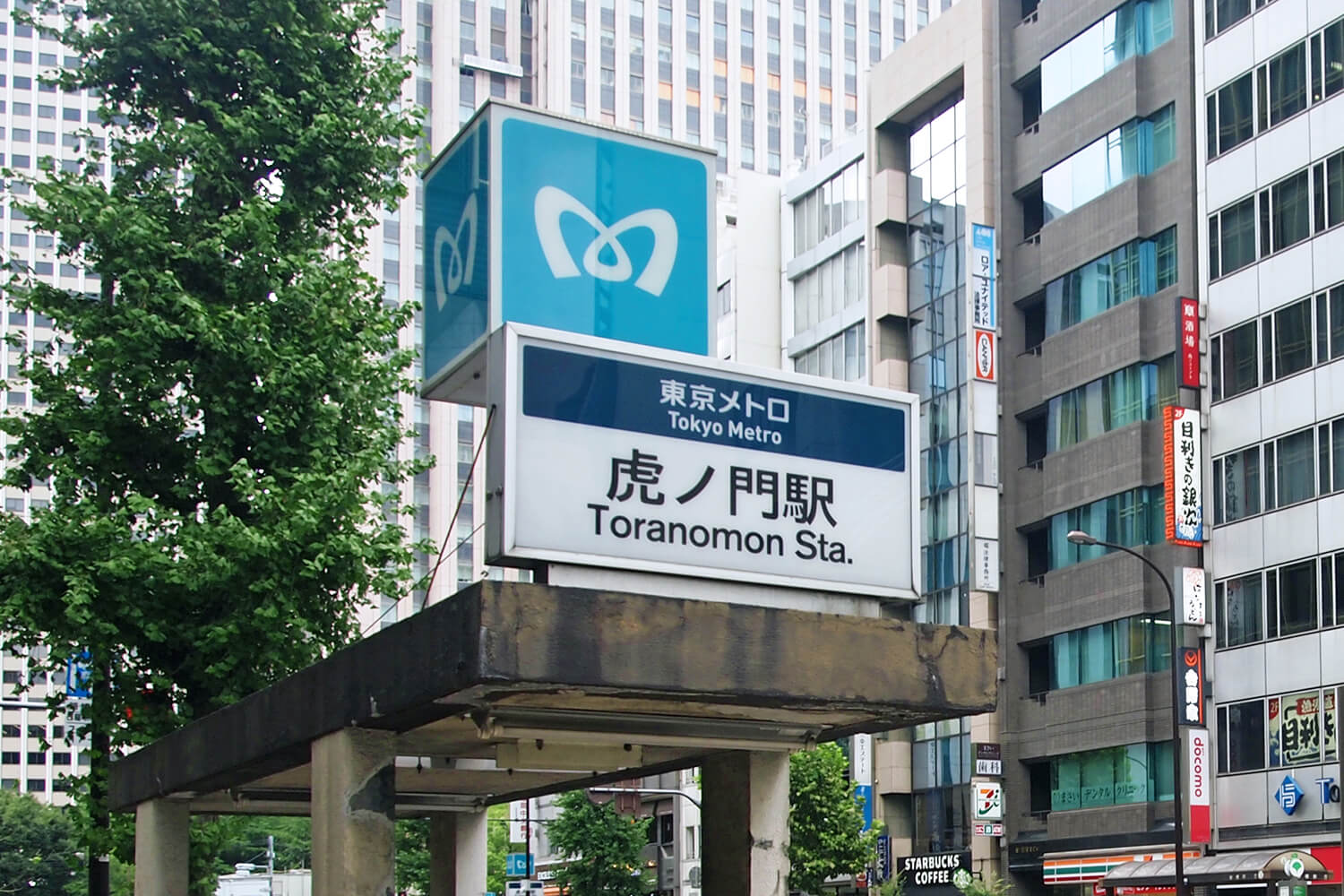 虎ノ門の家事代行1