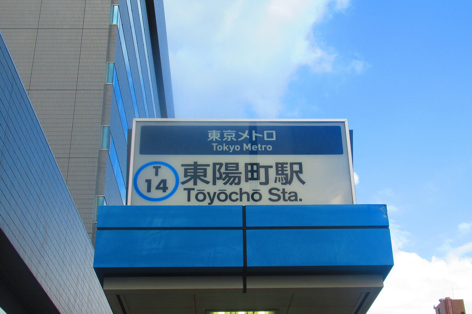 東陽町の家事代行1