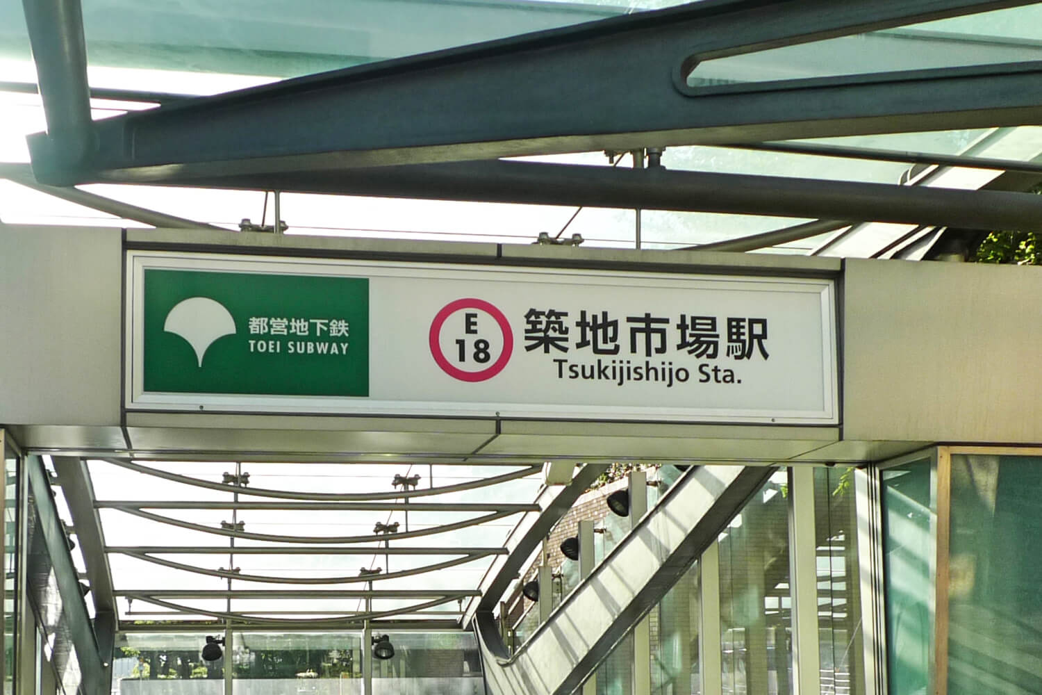 築地市場の家事代行1