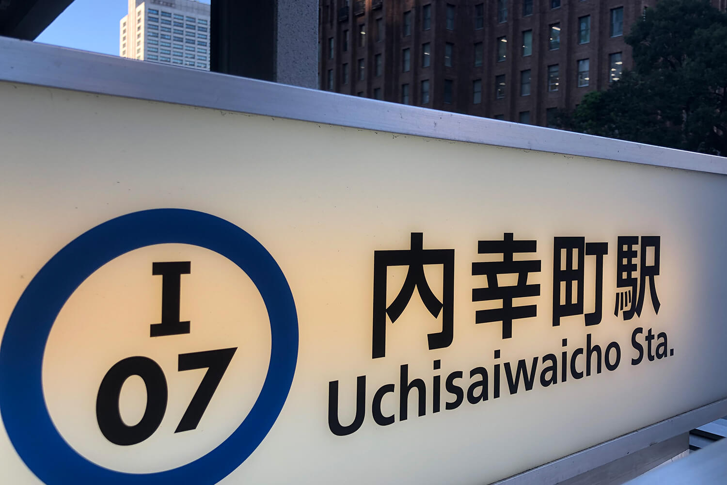 内幸町の家事代行1