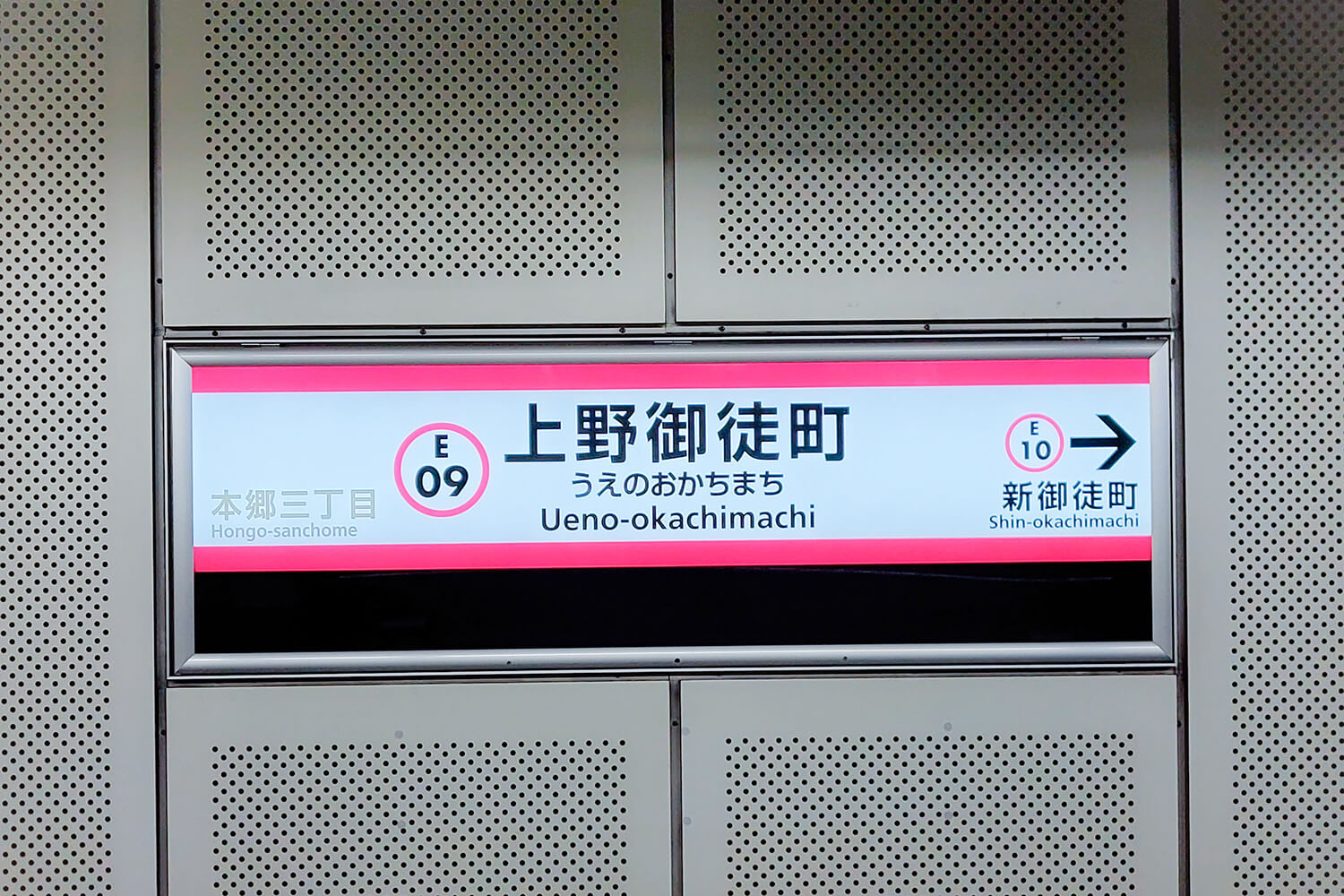 上野御徒町の家事代行1