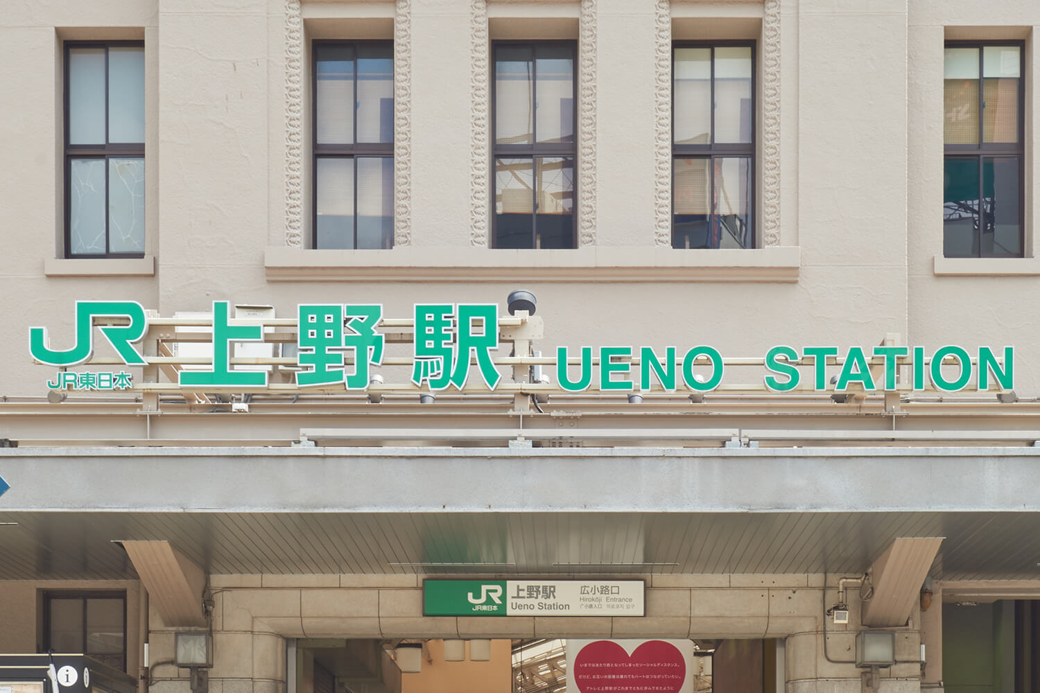 上野の家事代行1