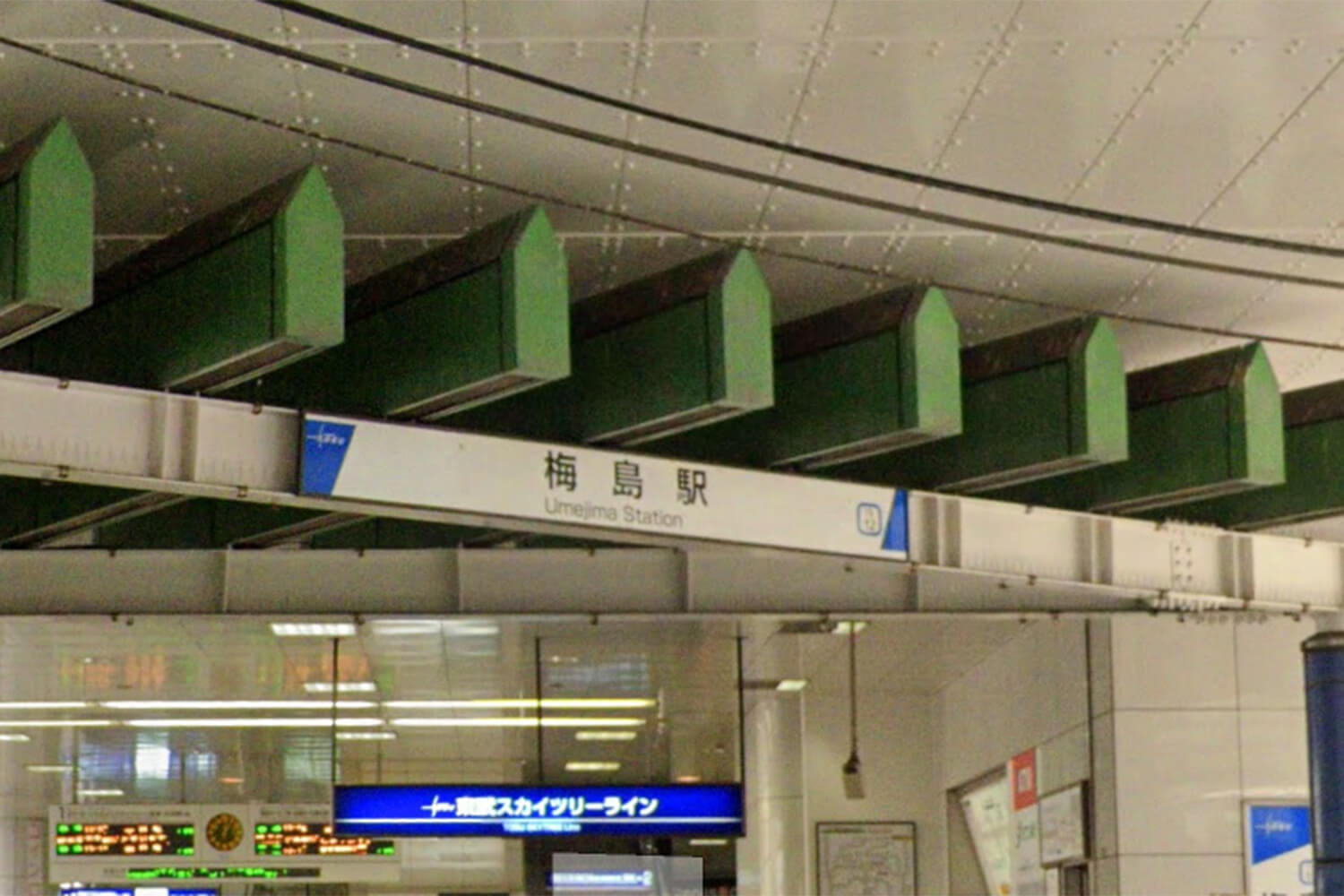 梅島の家事代行1