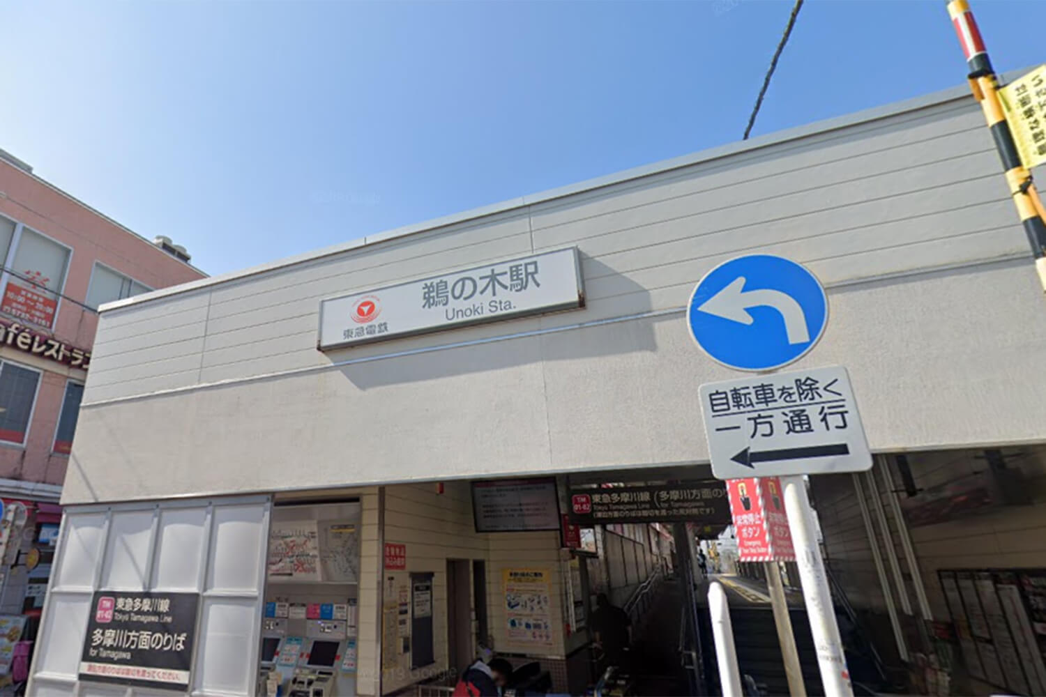 鵜の木の家事代行1