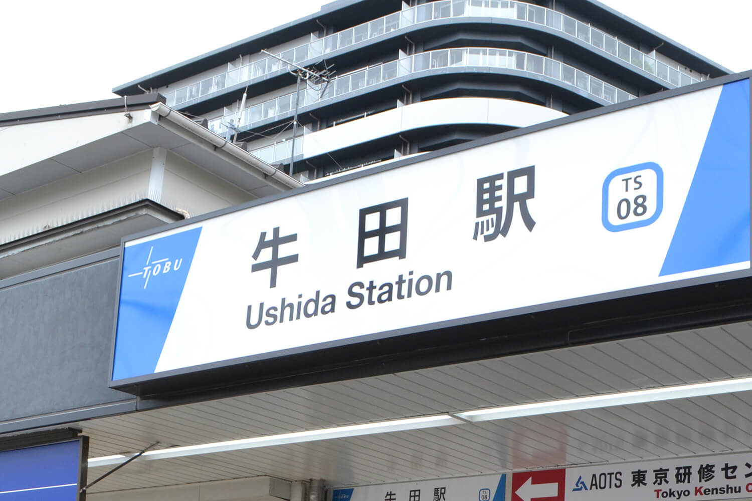 牛田の家事代行1