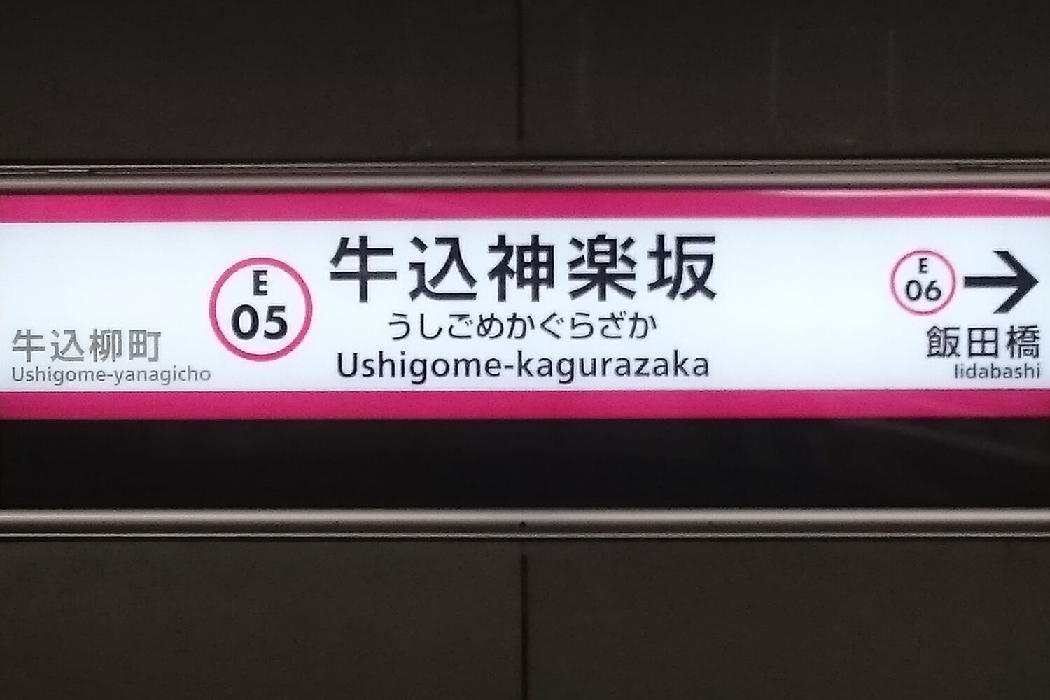 牛込神楽坂の家事代行1