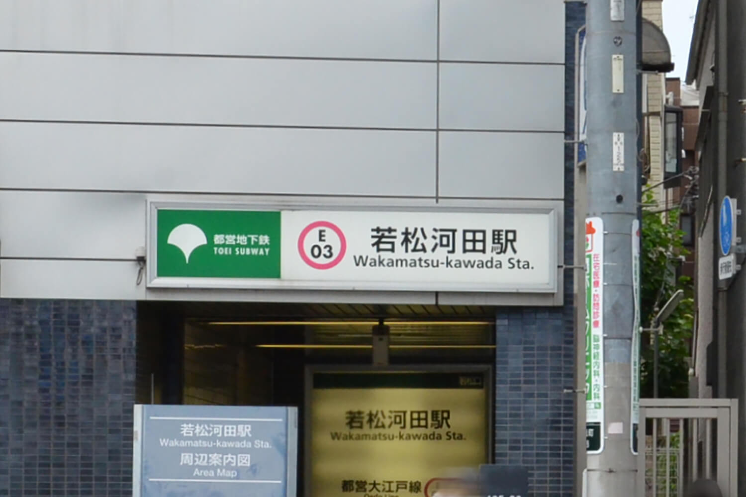 若松河田の家事代行1