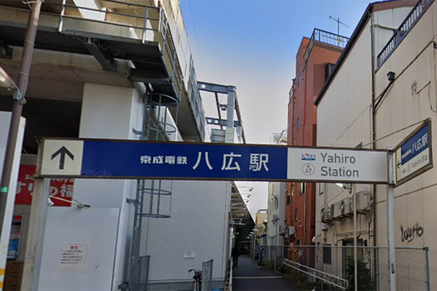 八広の家事代行1