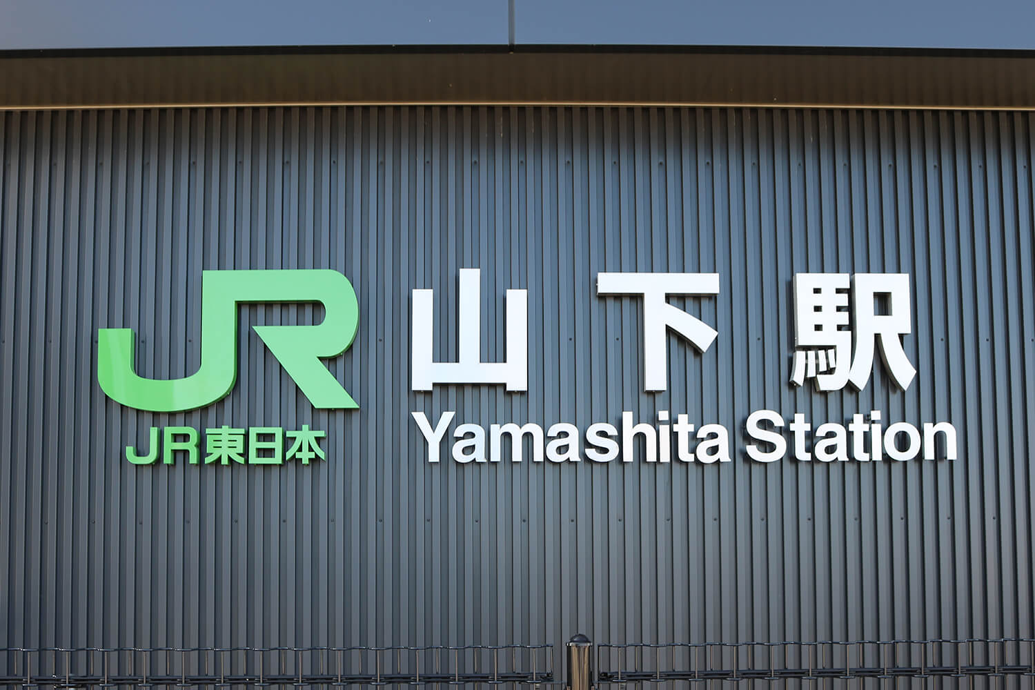 山下の家事代行1