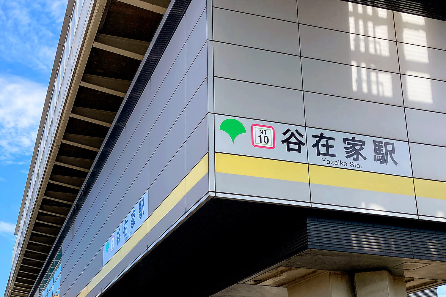 谷在家の家事代行1