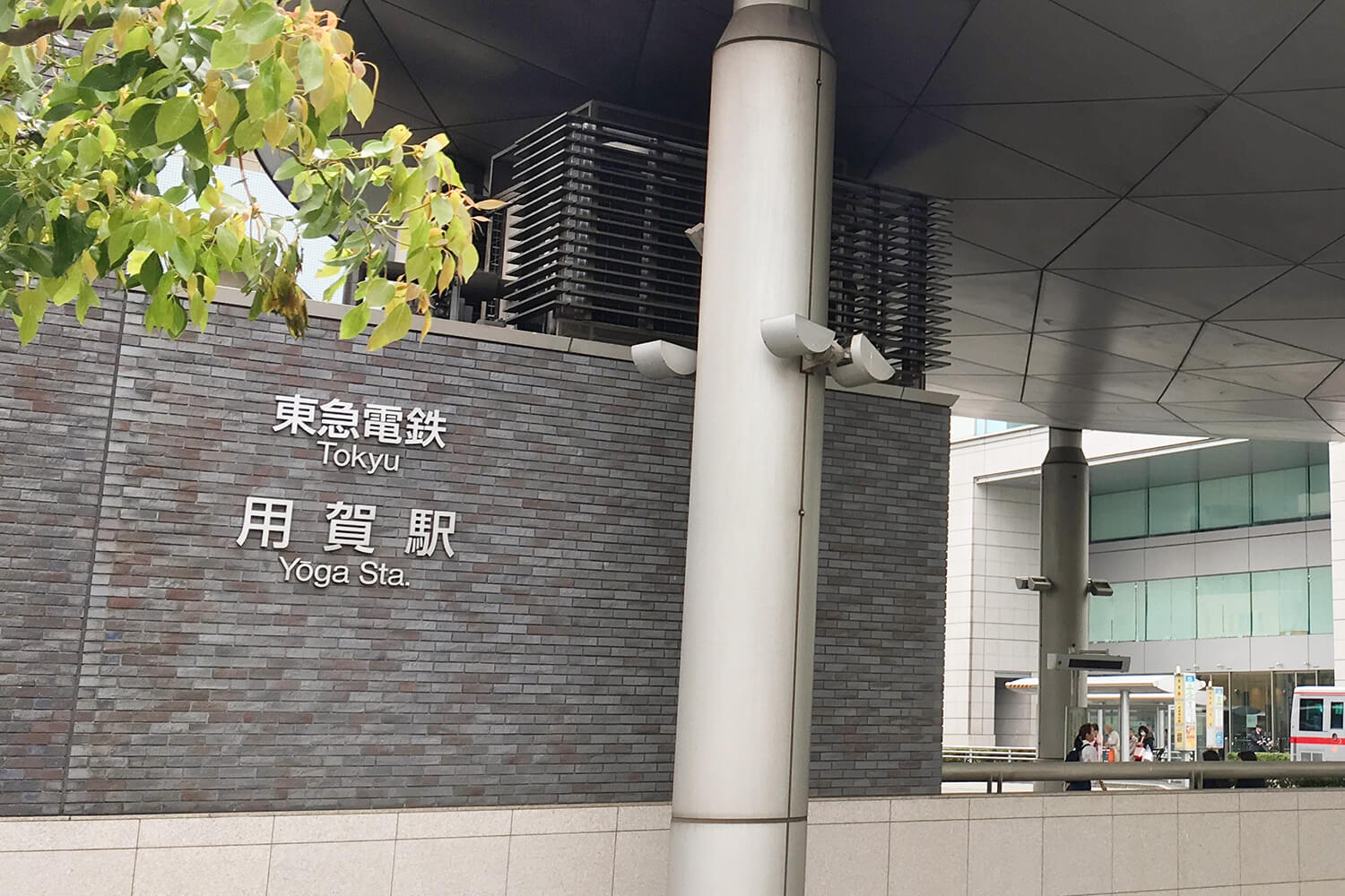 用賀の家事代行1