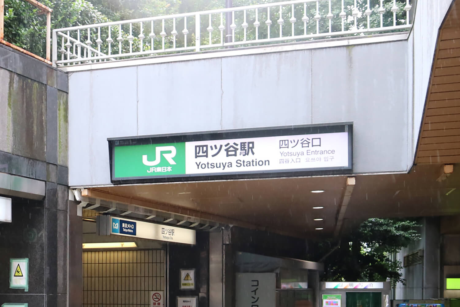 四ツ谷の家事代行1