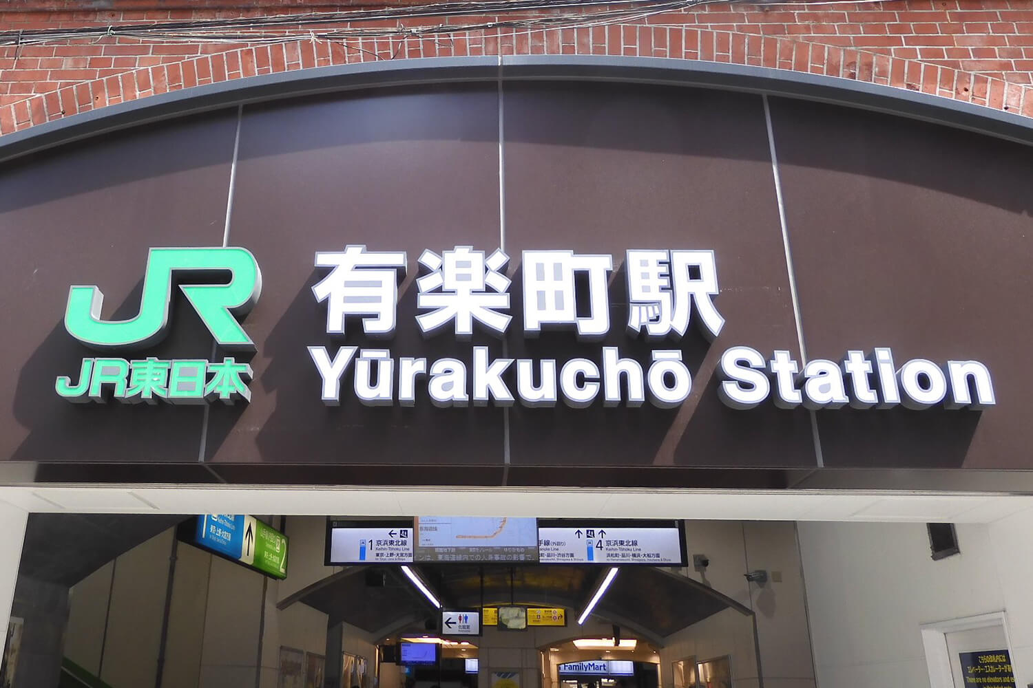 有楽町の家事代行1